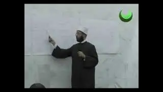 محاضرة مصطلح الحديث لفضيلة الشيخ أسامة الأزهري