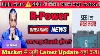 rpower shares latest news 🔥 Reliance Power Latest News | Reliance Power Latest News Today