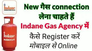 Register for gas cylinder online (indane gas)