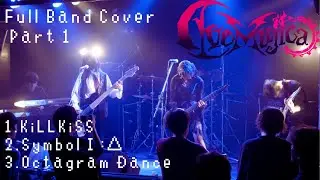 【Full Band Cover ①】Ave Mujica (KiLLKiSS〜Symbol Ⅰ :△〜八芒星ダンス)