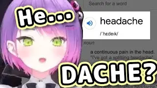 The Way Towa Pronounces 
