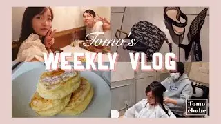 【Vlog】ともちんのゆる〜い日常。【カフェ＆美容院】
