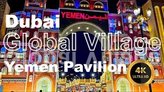Yemen Pavilion Awesome Walking Tour in Global Village  Dubai UAE