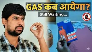 Gas Delivery Problem 😡 | Gas abhi tak nahi aaya!