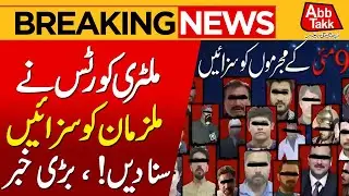 Military Courts Sentenced 9 May Accused | GHQ Attack Case | Breaking News | Abbtakk News