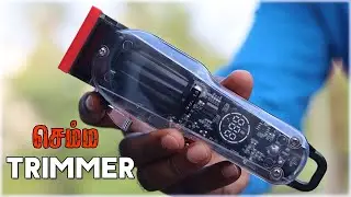 Best trimmer for men under 1000 tamil │ low price hair clipper 2024 │ beard trimmer │ cordless hair