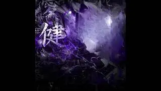 Mande mande ultra slowed 1 hour