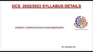 ALL  DETAILS ABOUT OCS 2022/2023 NEW SYLLABUS