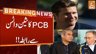 PCB Approaches Shane Watson For Head Coach Role | Breaking News | GNN