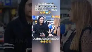 Javad Akhtar Ne Pakistani Yo Ko Bhigo Bhigo Jhoota 👡Mara#Pakistanimediareaction#YtShorts#viralshorts
