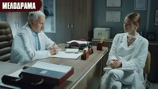 ЭТА МЕЛОДРАМА ПОКОРИЛА ИНТЕРНЕТ! Ребёнок с гарантией | Все Серии Подряд