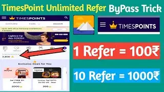 Times Point Unlimited Refer ByPass Trick | New Earning Apps 2021 | New Paytm Earning Apps Today