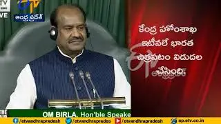 Why Not AP Capital Name in New India Map | MP Galla jayadev in Ls