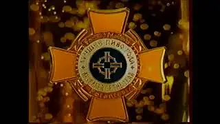 Реклама пива Красный восток 2002