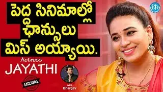 Lachi Actress Jayathi Exclusive Interview || Talking Movies With iDream
