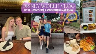 WALT DISNEY WORLD VLOG 🌸 DAY 10 | EPCOT FOOD AND WINE FESTIVAL | OHANA