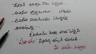 PANTHAM movie review