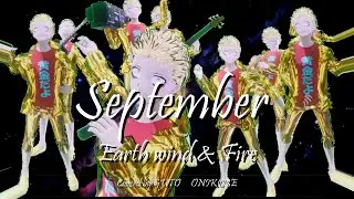【Cover】September/鬼首グト 原曲:Earth wind & Fire