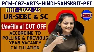 Final RHT Cut-Off (Arts-PCM-CBZ-HINDI-SANSKRIT-PET ) || Based on Polling & Previous-Current Vacancy🤞
