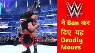 Deadly Wrestling Moves Banned By WWE | 5 Moves जो WWE ने Ban कर दिया |WWE Banned Moves