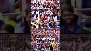 Actor Dhamu speech in school #shorts #trending #students #viralvideo #shortsfeed #viral