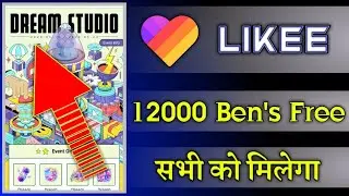 Like App Dream Studio Event Reward | Like App New Challenge FreeBen's Badge Paye | Get Free Ben's