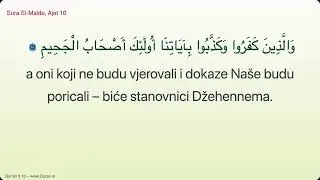 Sura El-Maide (Trpeza - Prijevod na bosanski) &mdash; سُورَة المائدة