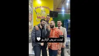 فلوج ايفنت كلية التمريض جامعة الزقازيق ❤🥼 - شكرا ليكوا 🥰