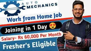 Work from Home Job 😍 | Salary - Rs 60000/ Month | Any Graduate Can Apply |  Automechanics Hiring
