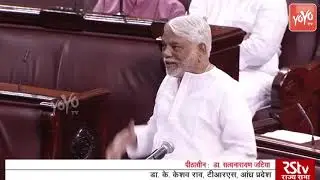 TRS MP K Keshava Rao About Indian Medical Council Bill | Rajya Sabha Session | YOYO TV NEWS