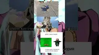 Джоджо мемы