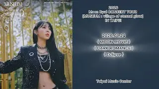 260124 〈MOON MOVIE〉〈DARK ROMANCE〉〈Eclipse〉 Moon Byul CONCERT TOUR [MUSEUM : village of eternal glow]