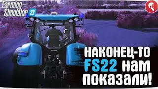 FS22 ПОКАЗАЛИ! #FS22 ● Звуки, карта, геймплей, культуры