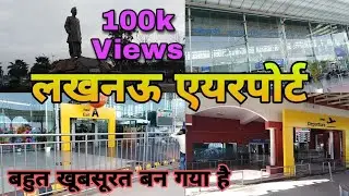 lucknow airport chaudhary charan Singh vlogs || Shayerana Aftab