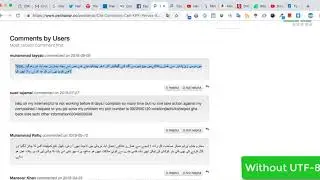 UTF-8 encoding vs no encoding comparison. Non english will no display correctly