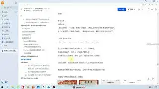 Black hat SEO apprenticeship Taobao affiliate marketing strategy 2025黑帽seo收徒淘宝客2025引流思路#GEO #sitemap