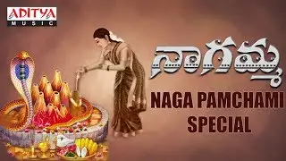 Nagula Panchami Special- Nalugu Dhikkula Song |Telugu Devotional Song | Naga Devatha Telugu Song |