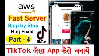How to Make App like tiktok in Android Studio in Hindi   tiktok jaisa app kaise banaye | Part-4