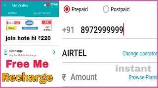 only one multiple free recharge app all sim card all pack instant recharge for free