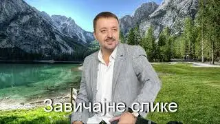 Milomir Miljanic Miljan - Zavičajne slike
