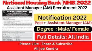 NHB AM 2022 Notification Out || National Housing Bank Assistant Manager 2022 Notification