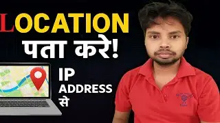 IP Address से Location कैसे देखें? आसान तरीका | Location Finder Tutorial 2025