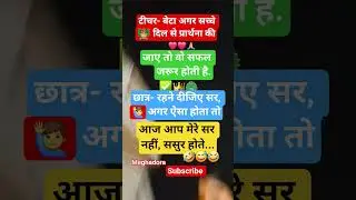 # radhe radhe 🙏🌹||shorts #trending #viralvideo #meghadora
