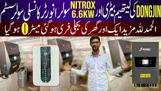 Solar System Price In Pakistan 2026|Nitrox 6.6kkw and Dongjin Lithium Battery Solar System 2026
