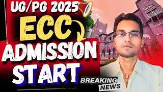 BREAKING🚨EWING CHRISTIAN COLLEGE UG & PG ADMISSION 2025 START : REGISTRATION TO COUNSELLING PROCESS🔥