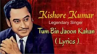 Tum Bin Jaoon Kahan - Kishore Kumar ( Lyrics ) | Keep Smiling | Love all & Sundry |