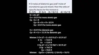 NEET Chemistry - 2 mole diatomic & 1 mole monatomic gases mixture's specific heat ratio is