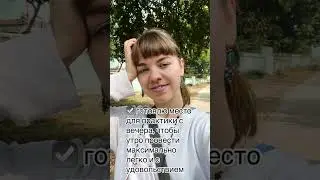 Нет энергии #энергия #усталость #russiangirl #india #follow #healthy #love #incredibleindia #iralina