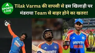 Tilak Varma set for comeback: Selection pressure builds before World Cup! #worldcup #tilakvarma