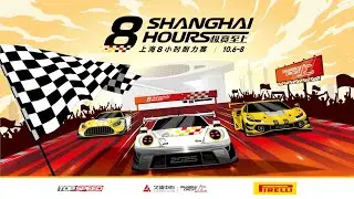 SHANGHAI 8 HOURS | Qualifying